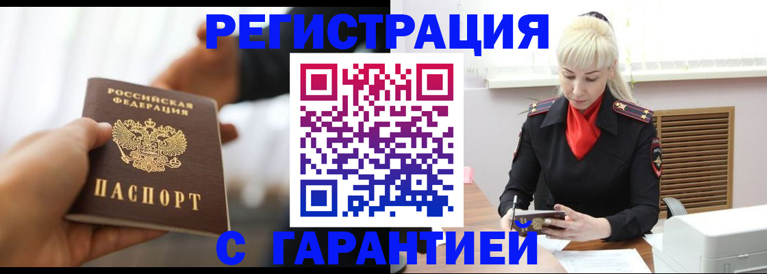 регистрация в Лысьве